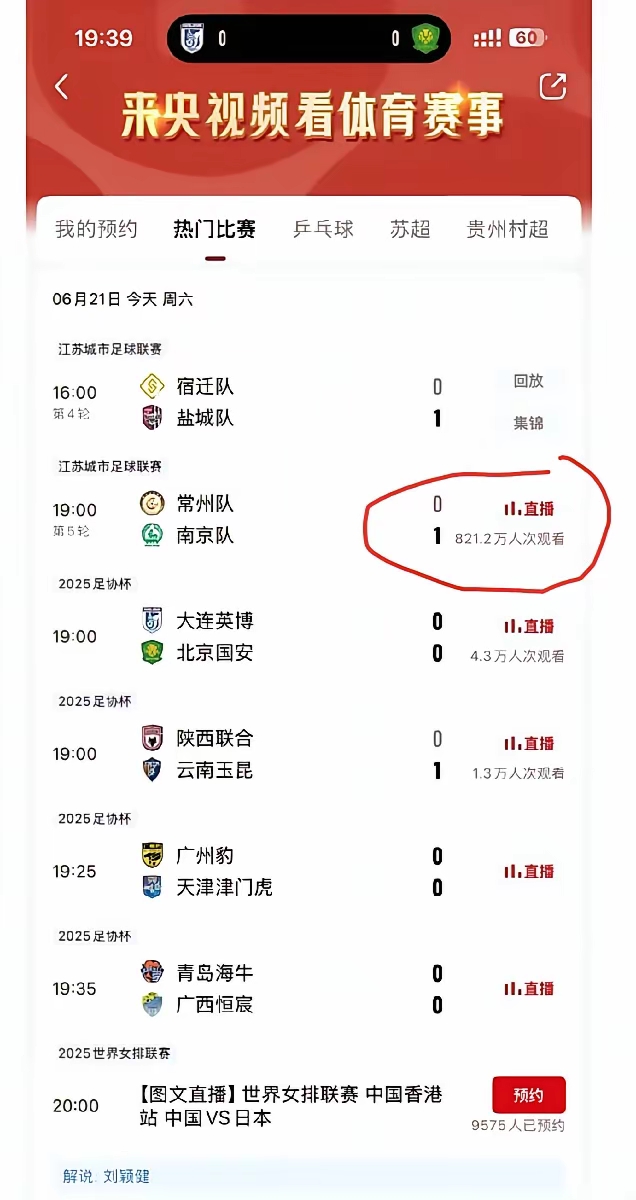 爱游戏体育-足球赔率刷新纪录，竞猜热度飙升的简单介绍