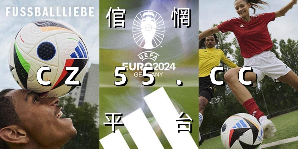 足球赔率刷新纪录，竞猜热度飙升的简单介绍