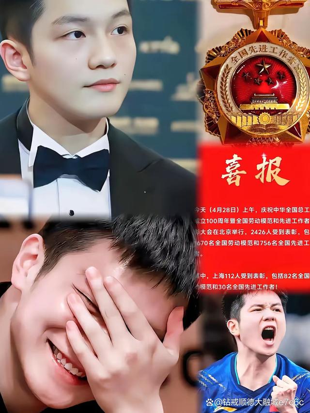 法国队轻取德国队,樊振东关键制胜 法国队轻取德国队,樊振东关键制胜