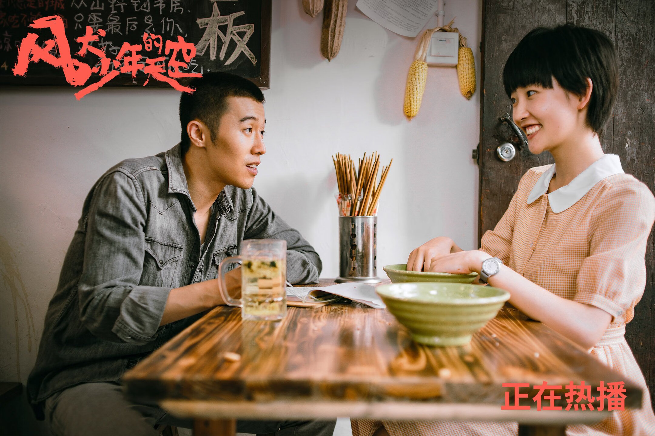 红焰斩落绿刃,皮亚斯特里带队,法拉利终结马丁不败神话