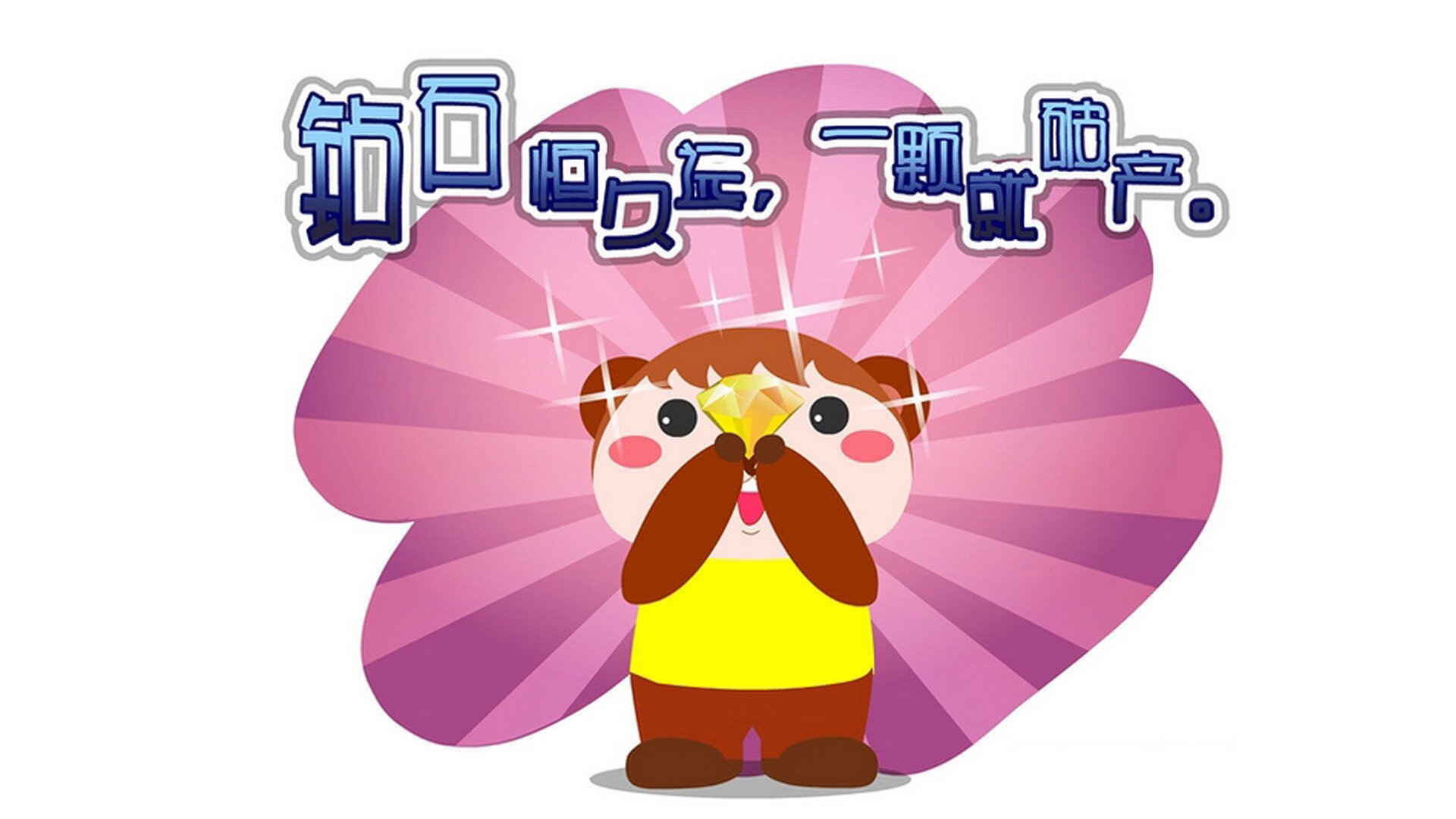 爱游戏官方入口-冷门与关键，马来西亚队爆冷力克法国，戴资颖如何一锤定音