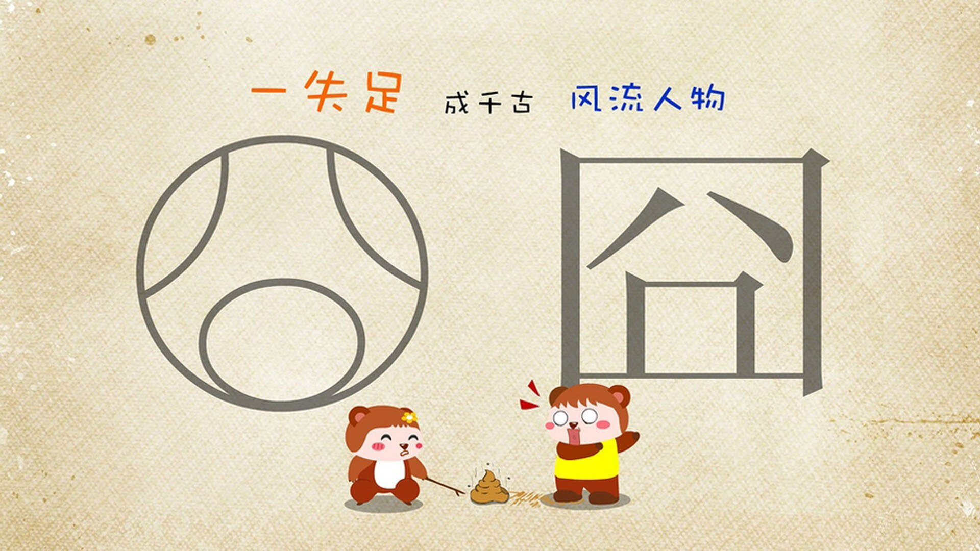 绝境中的孤勇,努涅斯一剑封喉,2026世界杯D组厄瓜多尔爆冷掀翻葡萄牙