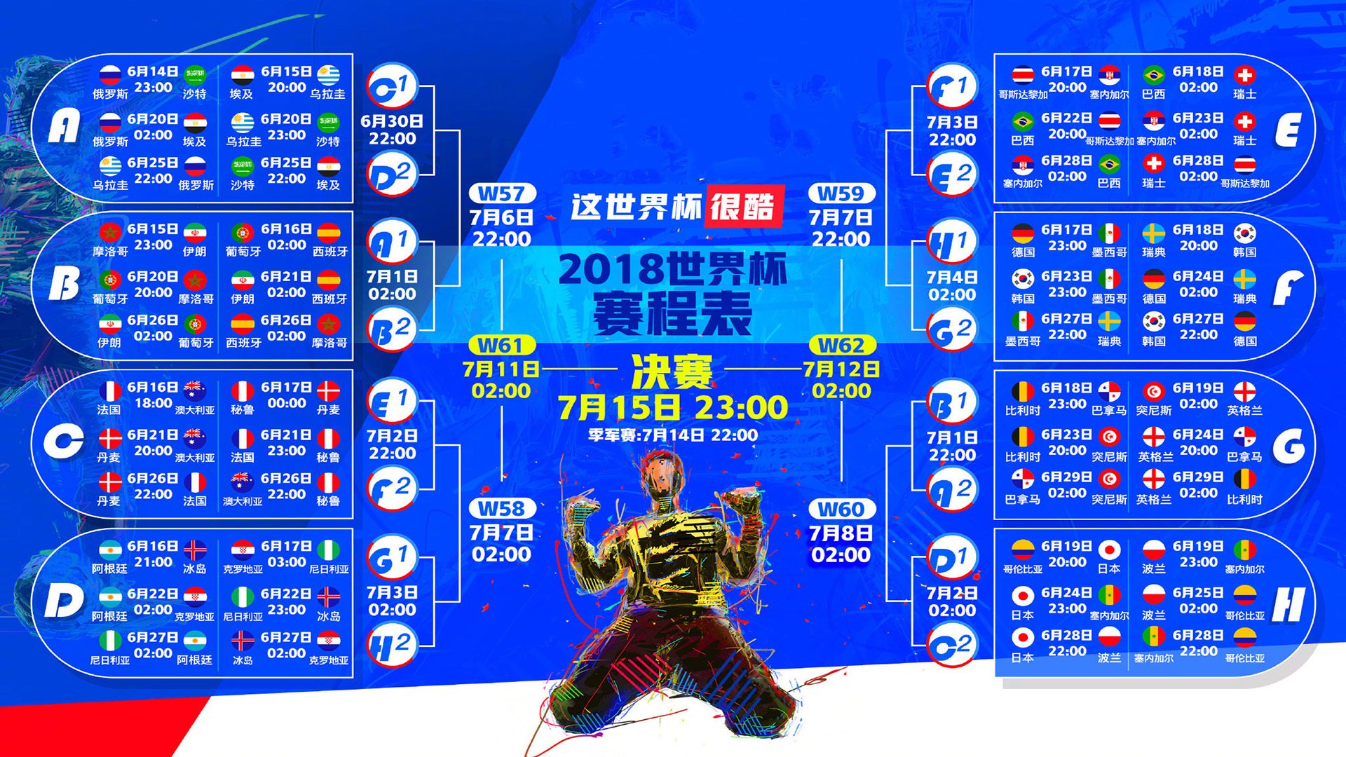 爱游戏在线-2026世界杯G组惊天变局，印度足球崛起横扫美国，久保建英独舞成唯一救世主
